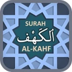 Logo of Surah Al-Kahf android Application 